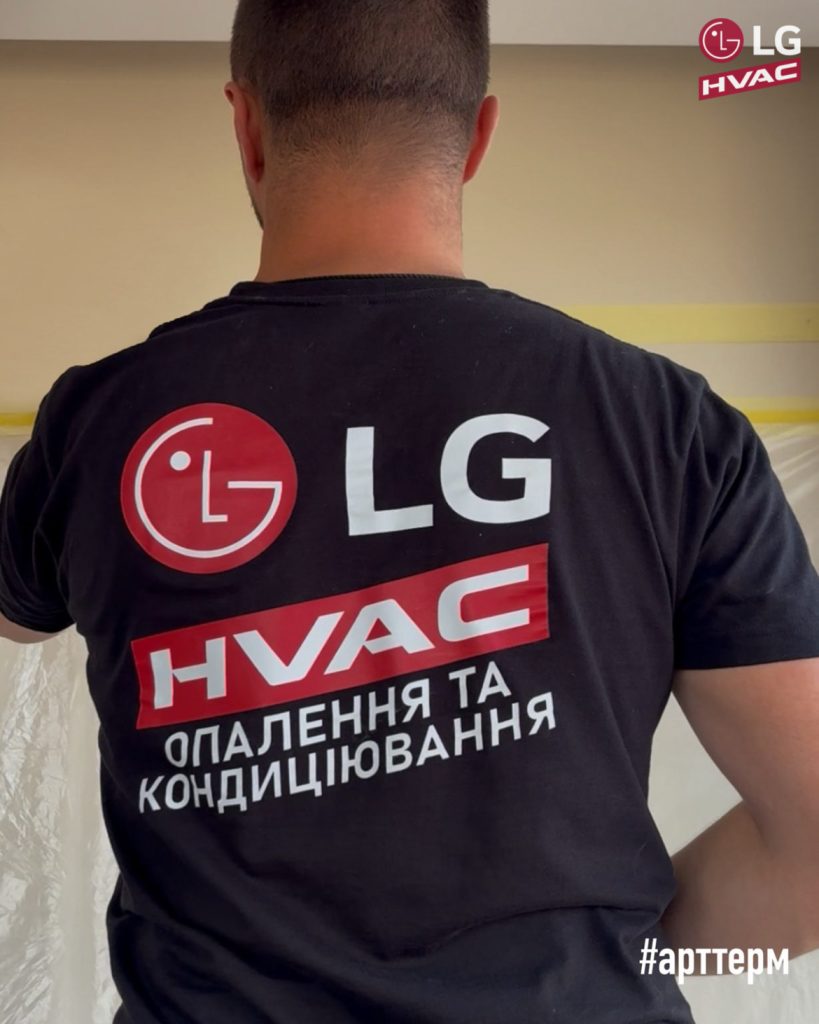 команда LG HVAC Team Dnipro монтаж кондиціонерів LG у Дніпрі