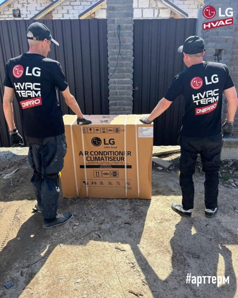 Фахівці LG HVAC Team Dnipro — підбір та встановлення теплових насосів LG