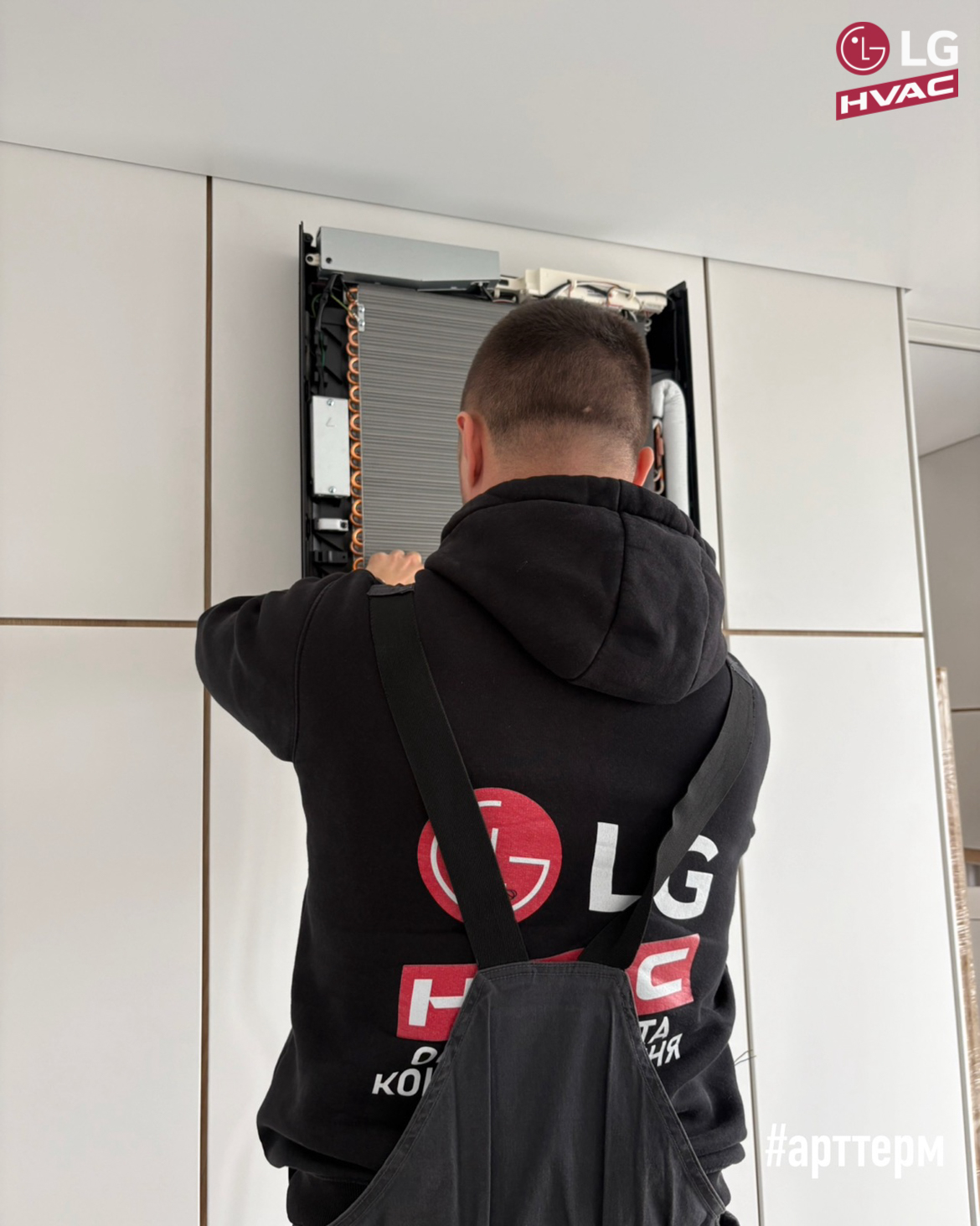монтаж кондиціонера LG у Дніпрі команда LG HVAC Team Dnipro